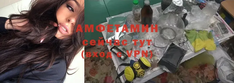 АМФЕТАМИН Розовый  Тырныауз 