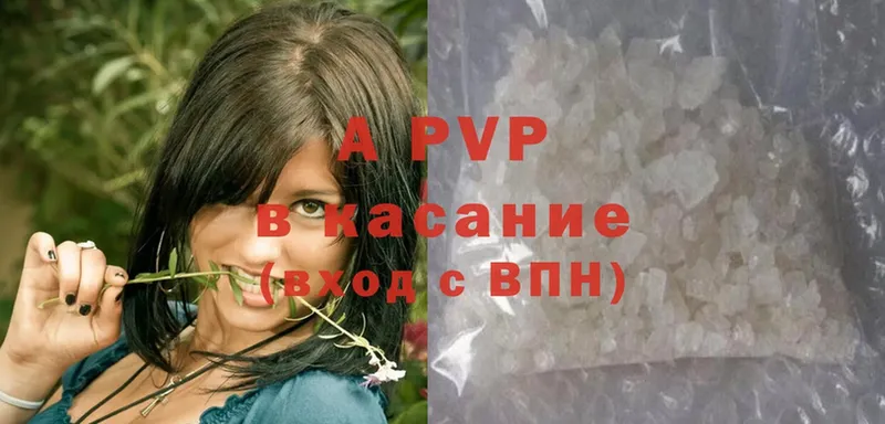 даркнет сайт  Тырныауз  Alfa_PVP VHQ 