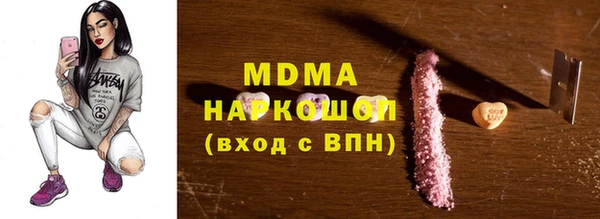 mix Бронницы